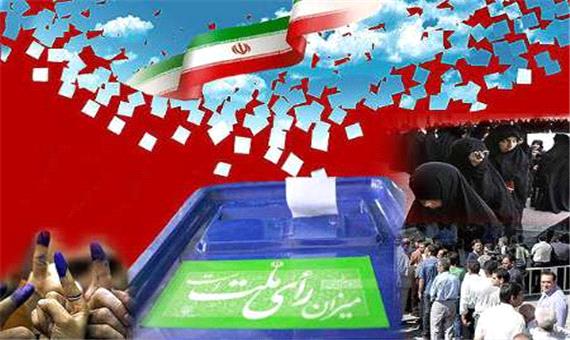 121 داوطلب براي انتخابات مجلس شوراي اسلامي در استان اصفهان نام نويسي کردند