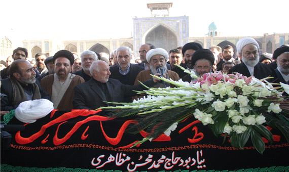 پیکر مطهر حجت الاسلام مظاهری در اصفهان تشییع و خاکسپاری شد
