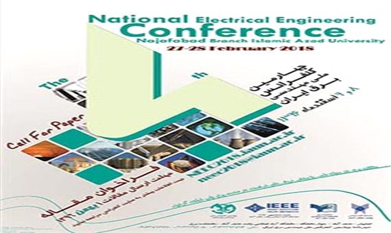 دانشگاه آزاد اسلامی نجف آباد میزبان کنفرانس ملی مهندسی برق ایران