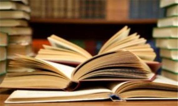 بیش  از88 هزار جلد کتاب  به کتابخانه های مدارس استان اصفهان اهدا شد
