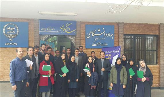 برگزاری مسابقات ملی دفاع 3 دقیقه‌ای پایان‌نامه دانشجویی در اصفهان