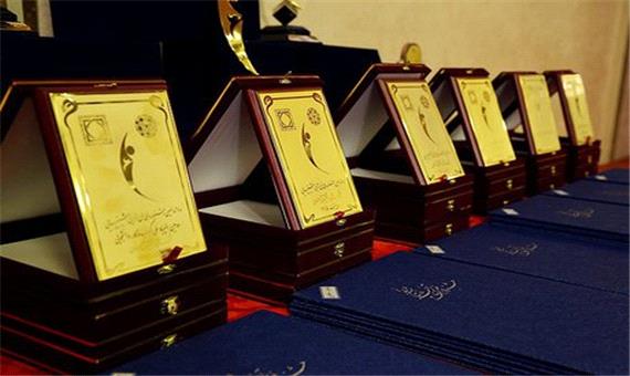 آخرین مهلت ثبت‌نام در بخش‌های مسابقه‌ای جشنواره ملی شیخ بهایی