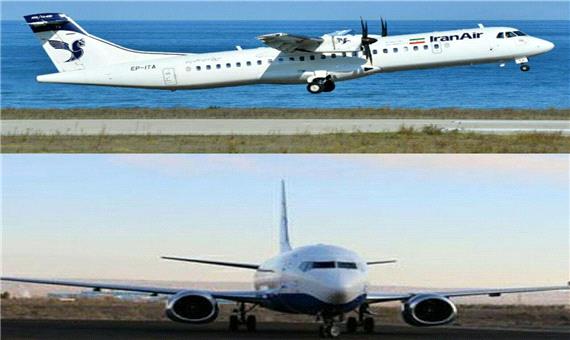 خط پروازی کاشان به شیراز با جدیدترین هواپیمای پسابرجامی دایر می شود