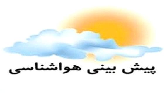 پیش بینی بارش باران در غرب و جنوب استان اصفهان