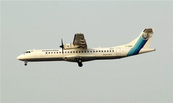 هواپیمای سقوط کرده قبلا هم قربانی گرفته بود/ سابقه حوادث ATR در دنیا