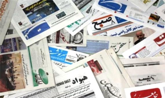 ترکیب هیئت مدیره جدید خانه مطبوعات اصفهان مشخص شد