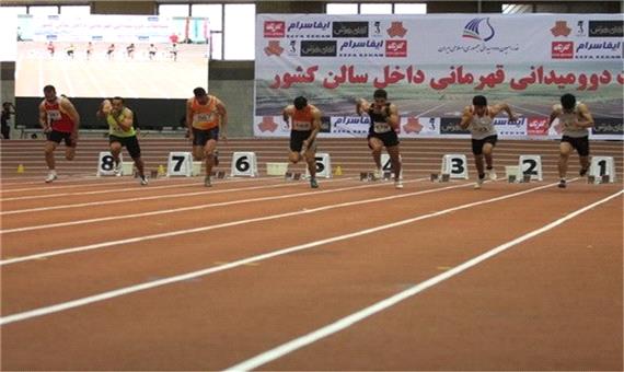 تهران الف قهرمانی شد/ اصفهان با دو طلا ویک برنز تیمی سوم شد