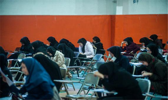 رقابت 13 هزار و 600 داوطلب آزمون دکتری  97 در اصفهان