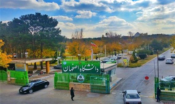 افزایش رشد 35 درصدی پژوهش در دانشگاه اصفهان