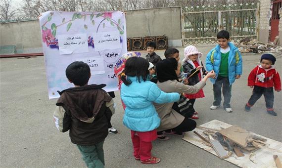 کودکان را با فرهنگ مهر و دوستی و چهارشنبه سوری آشنا کنیم