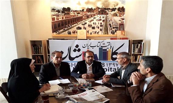 سرانه مطالعه چهارمین پایتخت کتاب ایران باید به یک ساعت برسد