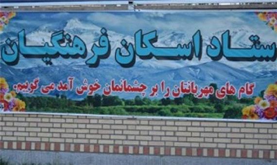 مدارس خمینی شهر آماده اسکان 15 هزار مسافر نوروزی است
