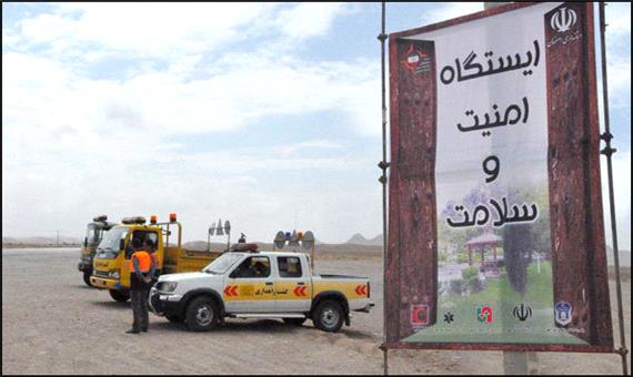 ایستگاه‌های سلامت و امنیت استان اصفهان  فعالیت خود را آغاز کردند
