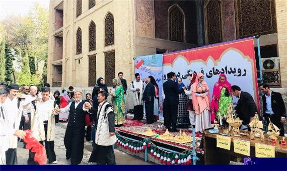 رویداد فرهنگی نوروزگاه در اصفهان آغاز شد