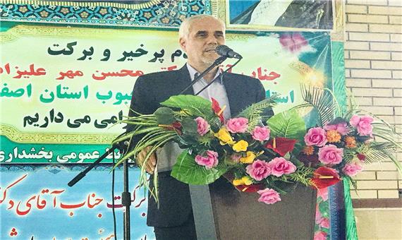 4راهکار برای گذر از تنش آبی اصفهان در دستور کار است