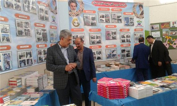نمایشگاه کتاب در کانون شهید مفتح اردستان گشایش یافت