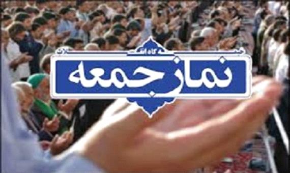 ائمه جمعه استان اصفهان بر حمایت کالای ایرانی تاکید کردند