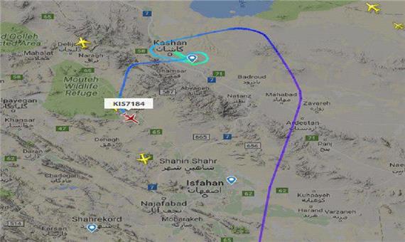 پرواز کیش- کاشان در اصفهان به زمین نشست
