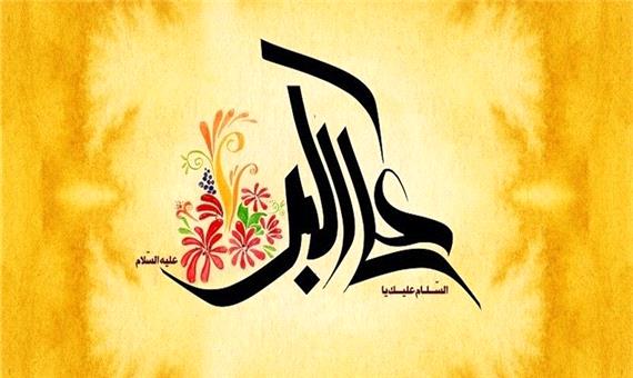 جشنواره نشاط و امید در استان اصفهان برگزار می شود