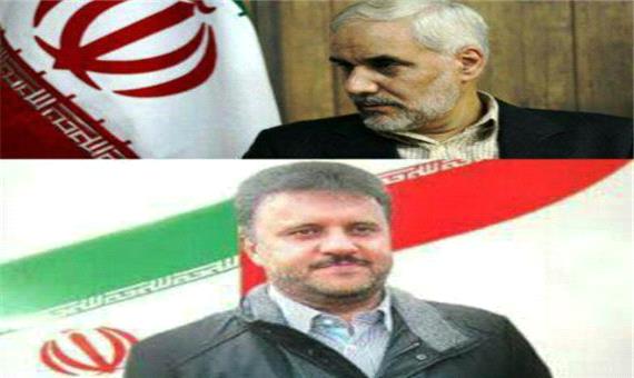 معاون سیاسی، امنیتی و اجتماعی استانداری اصفهان منصوب شد
