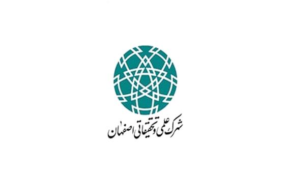 تجربه اصفهان به پارک های علمی اندونزی منتقل شد