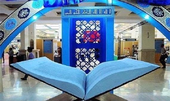 بزرگترین مجتمع  فرهنگی- قرآنی مردم نهاد در آران و بیدگل افتتاح شد
