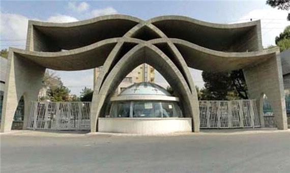 دانشگاه علوم پزشکی اصفهان 260 دانشجوی غیر ایرانی می پذیرد