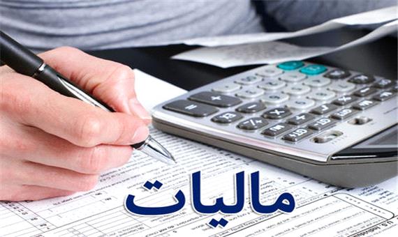 97 درصد درآمد استان اصفهان، از اخذ مالیات تامین می‌شود
