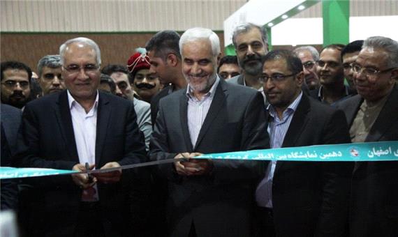 دهمین نمایشگاه بین ‌المللی گردشگری در اصفهان گشایش یافت