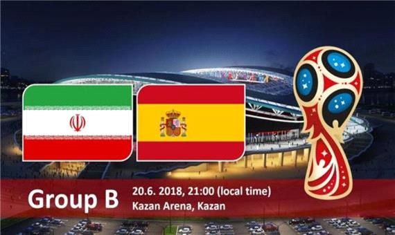 بازی ایران اسپانیا در هفت مکان عمومی اصفهان پخش می شود