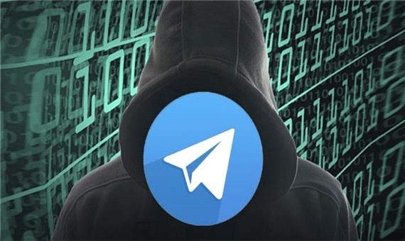 نوعی بدافزار قدرتمند در پیام رسان تلگرام کشف شد