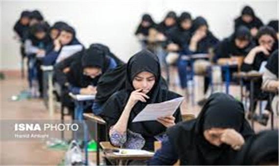 74 هزار و 370 داوطلب کنکور در اصفهان رقابت می‌کنند/افزایش 11 درصدی داوطلبان کنکور
