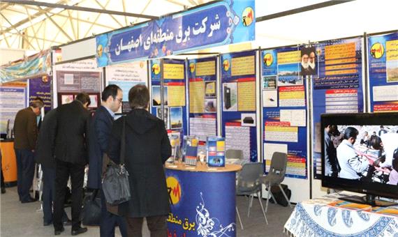 نمایشگاه صنعت برق در اصفهان گشایش یافت