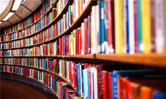 90 هزار جلد کتاب به کتابخانه‌های اصفهان اهدا شد