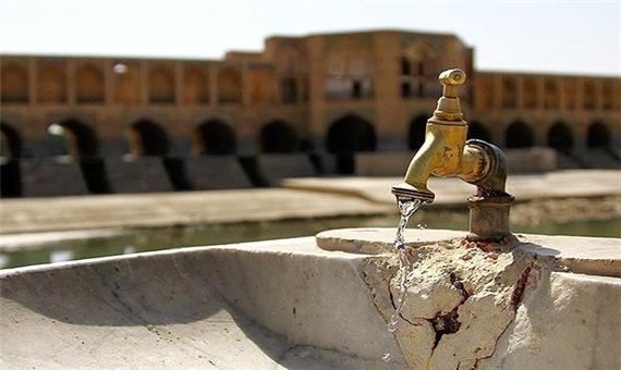 «اصفهان» از ورشکستگی آب به صرفه جویی 160 میلیون مترمکعبی رسید