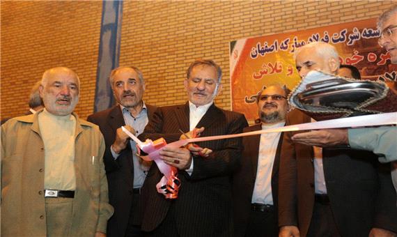 بهره برداری از طرح توسعه فولاد سبا در اصفهان آغاز شد