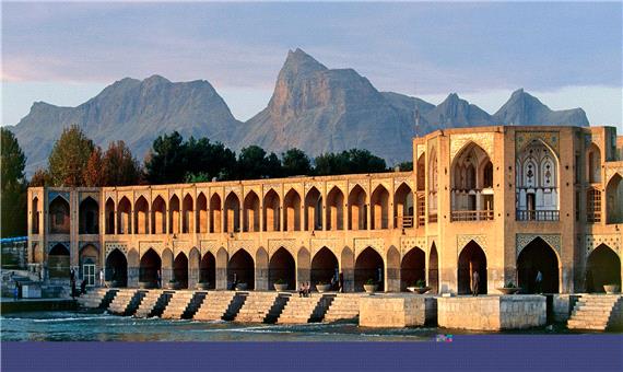 اصفهان چشمه دیگری از هنر را رونمایی می‌کند