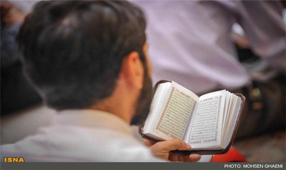 یک میلیون اصفهانی حافظ قرآن در چهار سال