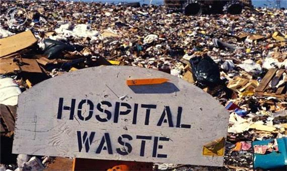 بحران مدیریت در پسماند بیمارستان‌ها