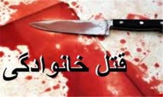آخرین جزییات از پرونده قتل مشکوک خانوادگی در ساری