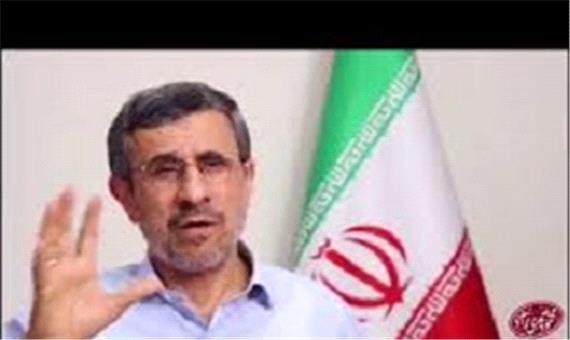 واکنش‌ مردم و شخصیت ها به پیام ویدئویی جنجالی احمدی نژاد