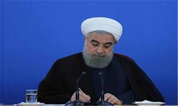 حسن روحانی «CFT» را به وزارتخانه ابلاغ کرد