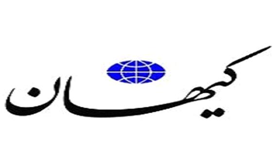 کیهان خطاب به عارف: اصلاح طلبی به خواننده کاباره ای به نام «گوگوش» نمی چسبد!