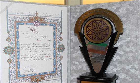 17 دستگاه اجرایی در جشنواره رجایی اصفهان تجلیل می شود