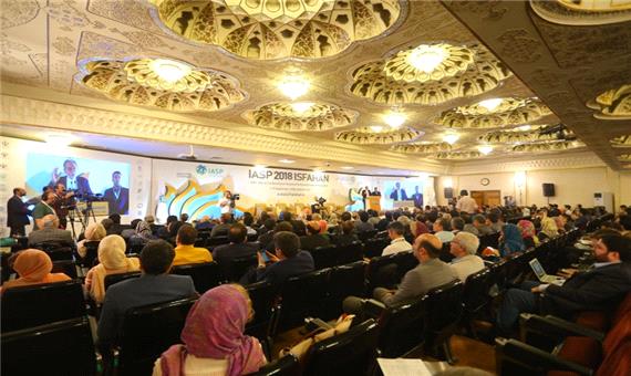 کنفرانس جهانی پارک های علم و فناوری در اصفهان آغاز شد