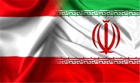 بیانیه سفارت ایران، در پی خودسوزی چند پناهجو در زندان وین