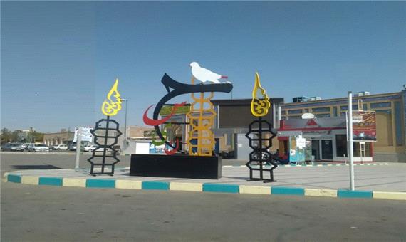 نمایشگاه خیابانی هنرهای تجسمی در آران و بیدگل برپا شد