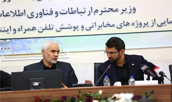 اصفهان ظرفیت ارایه خدمات علمی در کشور را دارد