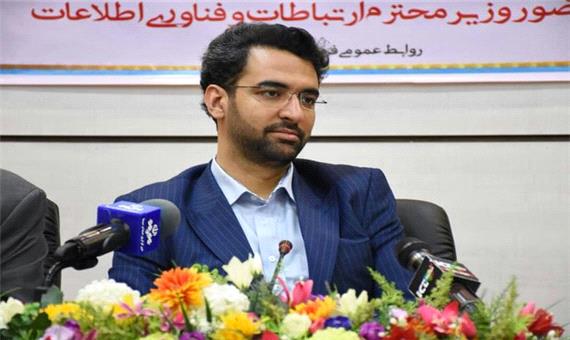 بهره برداری از 6 طرح مخابراتی در استان اصفهان