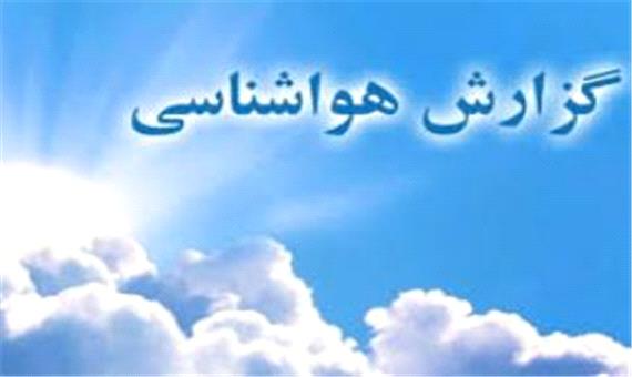 پیش بینی وضعیت هوای تهران و ایران برای فردا چهارشنبه 97/07/11